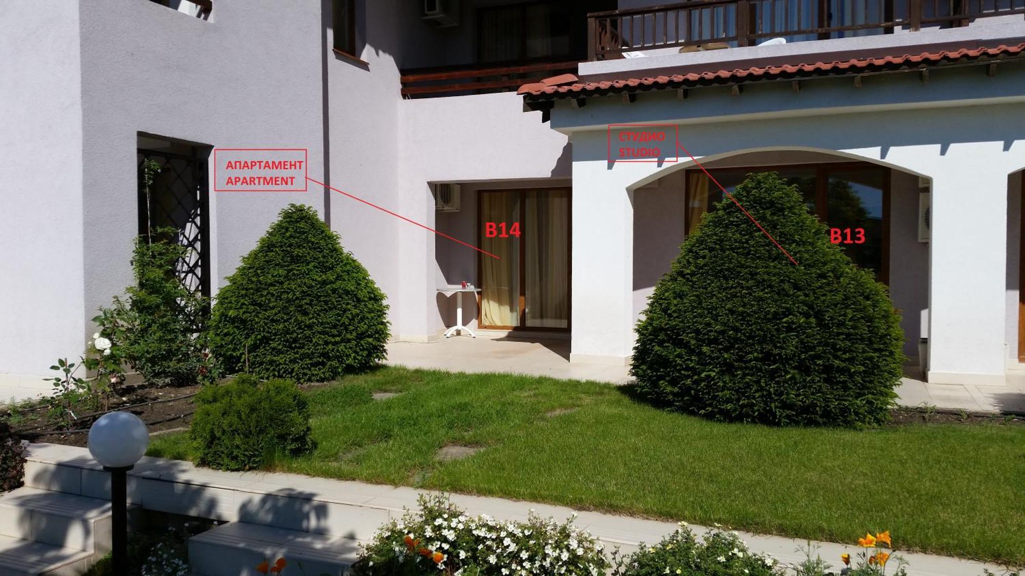 Harmony Hills Kolevi Apartments روغاشيفو المظهر الخارجي الصورة